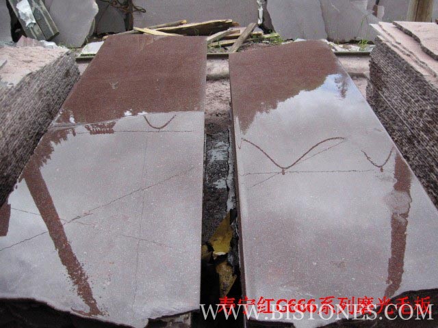 Fushou Red Slabs Fushou Red Slabs